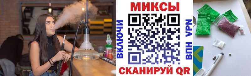 Бутират бутик магазин продажи наркотиков Пыталово
