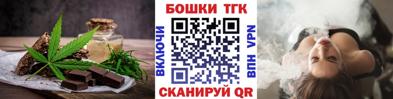 кракен как зайти  купить наркотик  Пыталово  Еда ТГК марихуана 