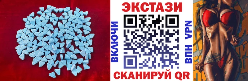 Экстази диски  купить  цена  Пыталово 