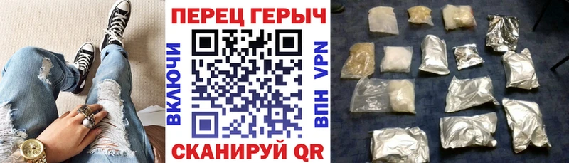 блэк спрут как войти  где продают наркотики  Пыталово  ГЕРОИН гречка 