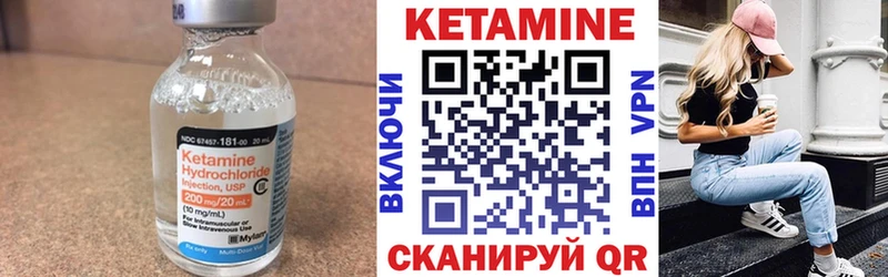 КЕТАМИН VHQ  darknet как зайти  Пыталово  закладки 