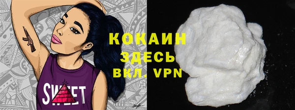 альфа пвп Армянск