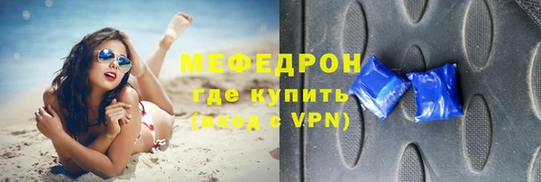 меф Арсеньев