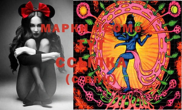 MESCALINE Аркадак