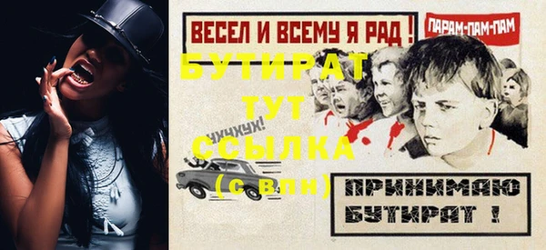 MESCALINE Аркадак