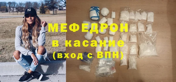 меф Арсеньев