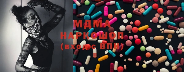 MESCALINE Аркадак