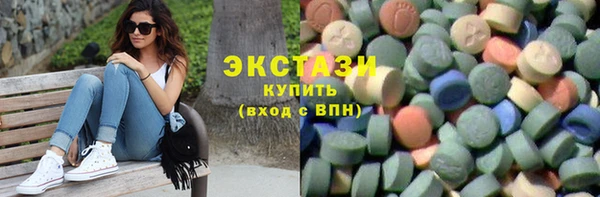 MESCALINE Аркадак