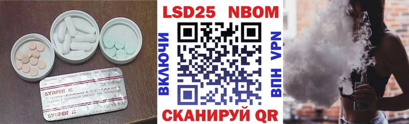маркетплейс как зайти  Пыталово  LSD-25 экстази ecstasy 