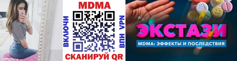 kraken онион  Пыталово  MDMA crystal 