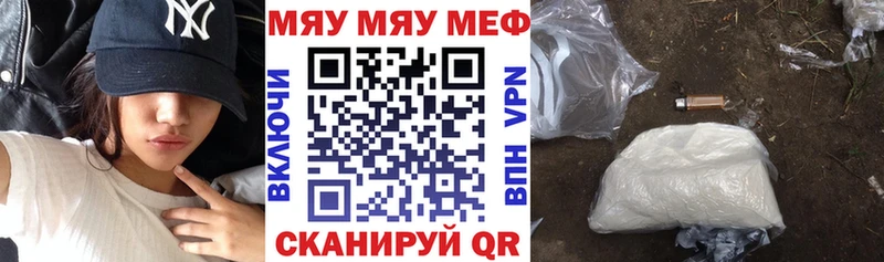 МЯУ-МЯУ VHQ  shop Telegram  Пыталово 
